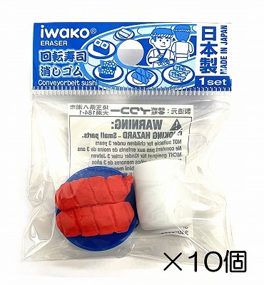 ��ž���ʡ��ޤ������ä������10������