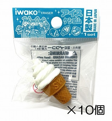 サンスター アイスクリーム 消しゴム　昭和レトロ ソフトクリーム ホワイト消しゴム（10個入） | 10個まとめ買い