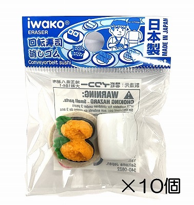 ��ž���ʡ����˻��ä������10������