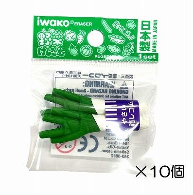 長ネギ消しゴム（10個入） | 10個まとめ買い,野菜・果物,野菜