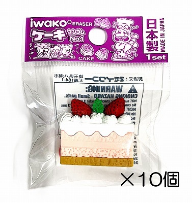 四角ケーキ ピンク消しゴム（10個入） | 10個まとめ買い,デザート,NO.1
