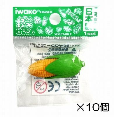 ゴッコ堂　ワンダーバトル　ゴム消し 抽選販売商品】ゴッ消し -ワンダーバトル- ｜ ゴッコドウ official website