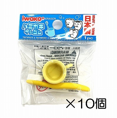 クリィミーマミ　消しゴム　黄色 クリィミーマミ消しゴム黄色