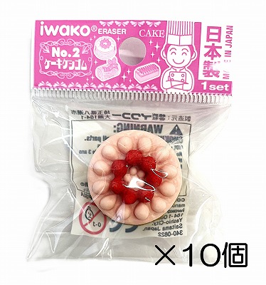 デコレーションケーキ ピンク消しゴム（10個入） | 10個まとめ買い