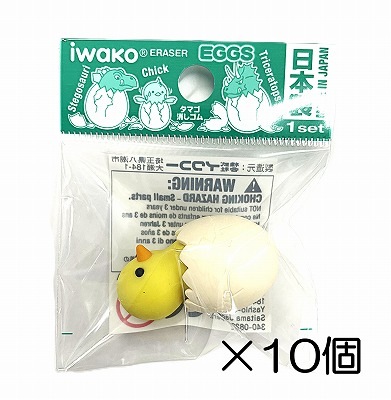 タマゴひよこ イエロー消しゴム（10個入） | 10個まとめ買い,どうぶつ