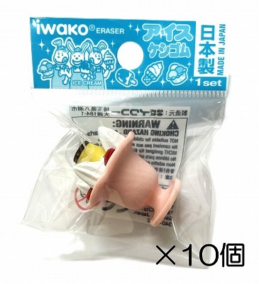 パフェ ピンク消しゴム（10個入） | 10個まとめ買い,デザート,アイス