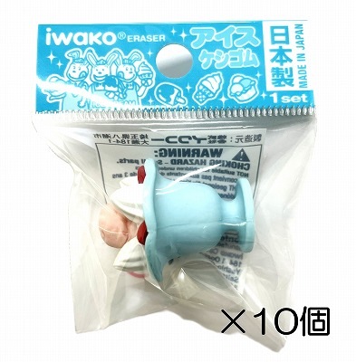 パフェ ブルー消しゴム（10個入） | 10個まとめ買い,デザート,アイス