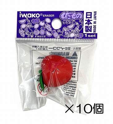 赤りんご消しゴム（10個入） | 10個まとめ買い,野菜・果物,果物