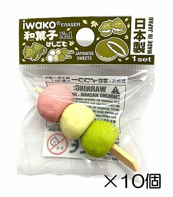 串だんご消しゴム（10個入） | 10個まとめ買い,デザート,和菓子