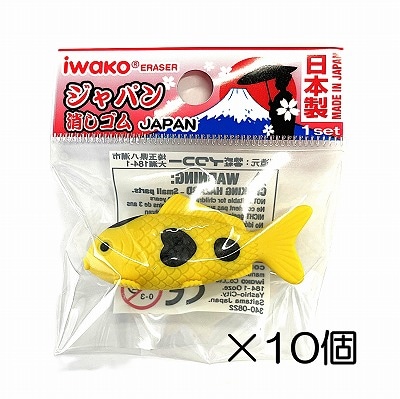 こい イエロー消しゴム（10個入） | 10個まとめ買い,シーズン