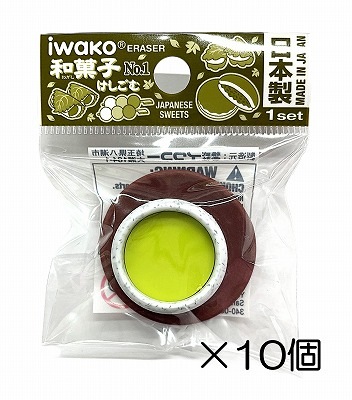 専用　消しゴム　塗装品 お茶消しゴム（10個入） | 10個まとめ買い,デザート,和菓子 | おもしろ