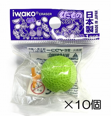 メロン消しゴム（10個入） | 10個まとめ買い,野菜・果物,果物