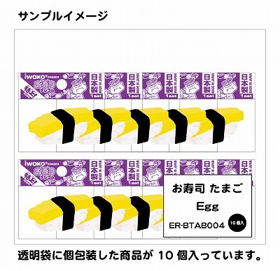 こい ホワイト消しゴム（10個入） | 10個まとめ買い,シーズン