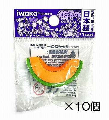 カットメロン オレンジ消しゴム（10個入） | すべての商品 | おもしろ