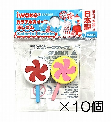 昭和レトロ 消しゴム キャンディ4個セット 昭和レトロ 消しゴム キャンディ4個セット 昭和レトロ 消しゴム