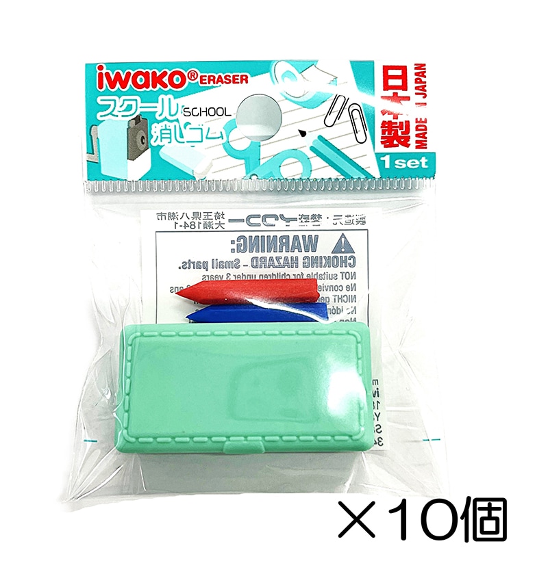 筆箱消しゴム（10個入） | 10個まとめ買い,せいかつ,スクール