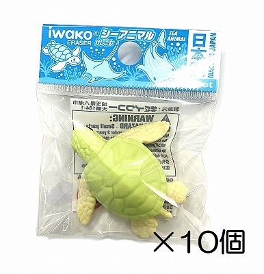 ウミガメ グリーン消しゴム（10個入） | 10個まとめ買い,どうぶつ,シー