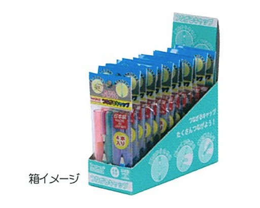 つながるキャップ 4本入り 12個ボックス その他文房具 プラスチック文具 鉛筆キャップ おもしろ消しゴムのイワコー 工場直営ショップ