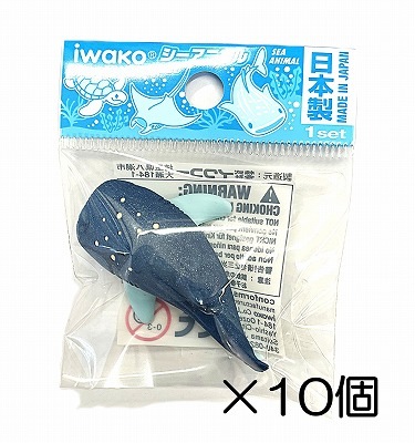 ジンベエザメ パールブルー消しゴム（10個入） | 10個まとめ買い