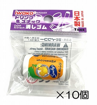 シマリス 缶消しゴム（10個入） | 10個まとめ買い,パロディー,ドリンク