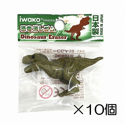 ティラノサウルス カーキ消しゴム（10個入） | 10個まとめ買い