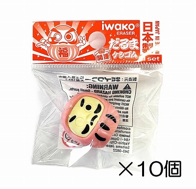 開運だるま ピンク消しゴム（10個入） | 10個まとめ買い,せいかつ,開運
