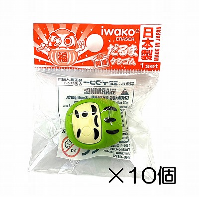 開運だるま グリーン消しゴム（10個入） | 10個まとめ買い,せいかつ