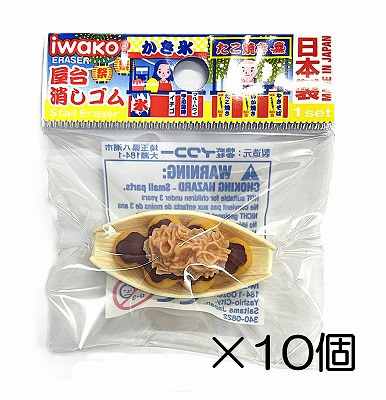 たこ焼き消しゴム(10個入） | 10個まとめ買い,たべもの,屋台