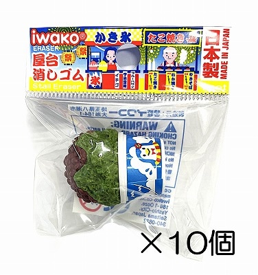 かき氷 宇治金時消しゴム（10個入） | 10個まとめ買い,たべもの,屋台