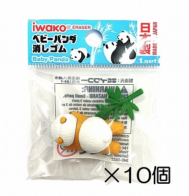 ベビーパンダ オレンジ消しゴム（10個入） | 10個まとめ買い,どうぶつ