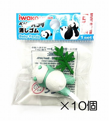 �٥ӡ��ѥ�������꡼��ä������10������