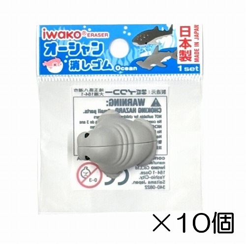 消しゴムはんこNo.199  ちびうさとジュース セイウチ消しゴム（10個入） | 10個まとめ買い,どうぶつ,オーシャン