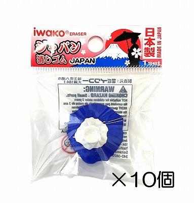 富士山 ブルー消しゴム（10個入） | 10個まとめ買い,シーズン