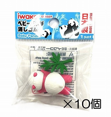 �٥ӡ��ѥ�����ԥ󥯾ä������10������