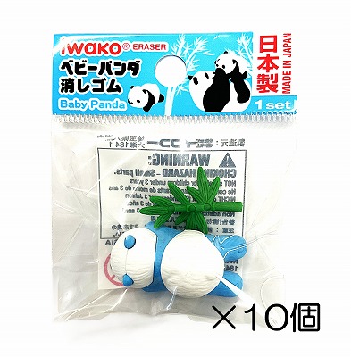 �٥ӡ��ѥ�����֥롼�ä������10������