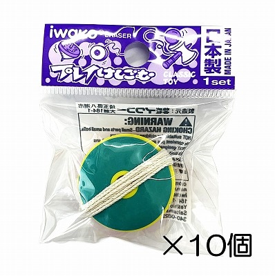 ヨーヨー グリーン消しゴム（10個入） | 10個まとめ買い,あそび,プレイ