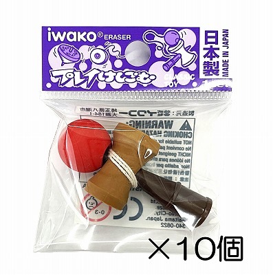 ケン玉 ブラウン消しゴム（10個入） | 10個まとめ買い,あそび,プレイ