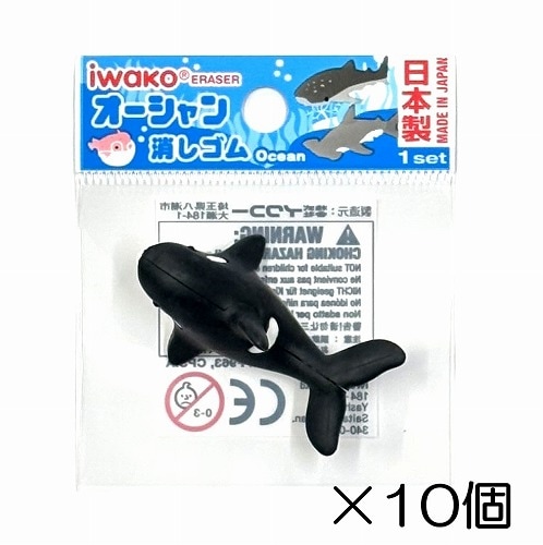 シャチ消しゴム（10個入） | 10個まとめ買い,どうぶつ,オーシャン