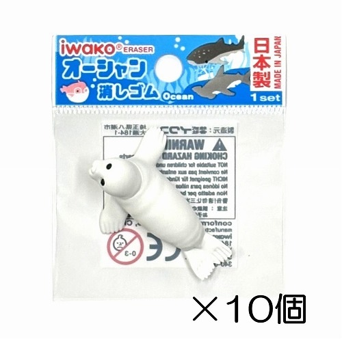 ベビーアザラシ消しゴム（10個入） | 10個まとめ買い,どうぶつ