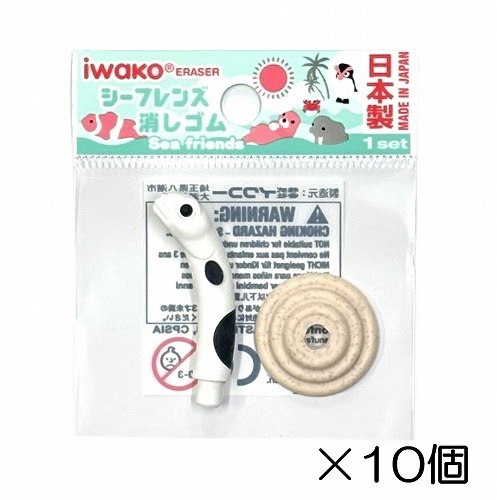 チンアナゴ消しゴム（10個入） | 10個まとめ買い,どうぶつ,シー