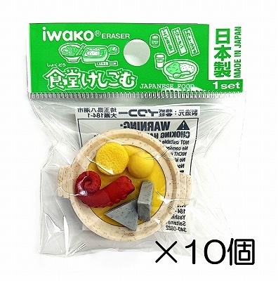 おでん消しゴム、昭和レトロ、イワコー おでん消しゴム（10個入） | 10個まとめ買い,たべもの,食堂