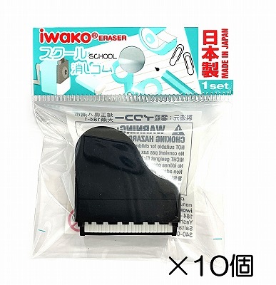 イワコー おもしろ消しゴム レアカラー 消しゴム【鍵盤ハーモニカ】 楽天市場】【 Iwako グッズ】 学校けしごむ 【選択: リコーダー