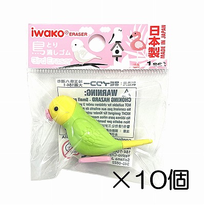 消しゴムペイント品 1_000000001387.jpg?1745823190