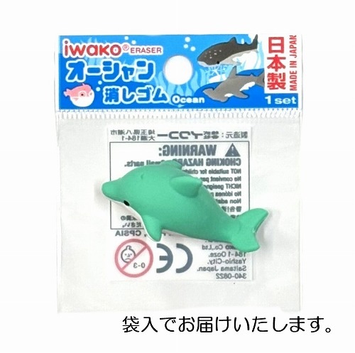 イルカ消しゴム | 1個単品,どうぶつ,オーシャン | おもしろ消しゴムの