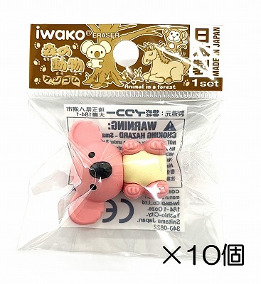 コアラ ピンク消しゴム（10個入） | 10個まとめ買い,どうぶつ,森