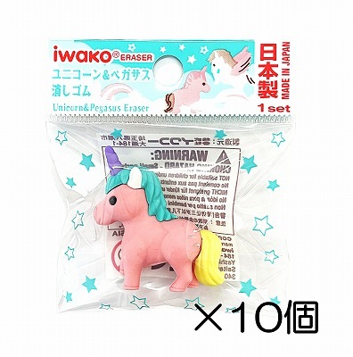 【珍品❣️】ピンクアゲート　瑪瑙　ユニコーン　ペガサス　天然石　置物 アメジスト メキシコ瑪瑙 ユニコーン アゲート彫刻 天然石 鑑賞石