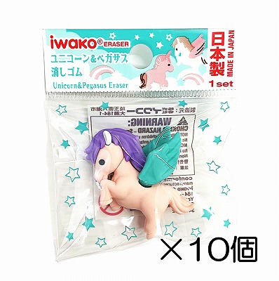 ペガサス ピンク消しゴム（10個入） | 10個まとめ買い,どうぶつ