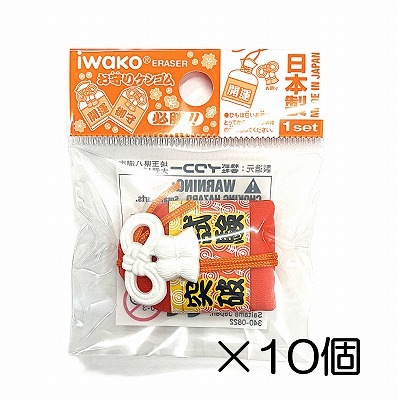 ����ꡡ����󥸾ä������10������