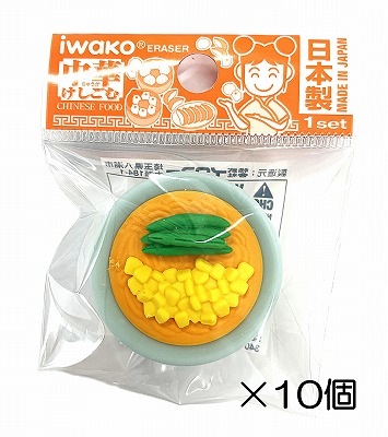 コーンラーメン消しゴム（10個入） | 10個まとめ買い,たべもの,中華