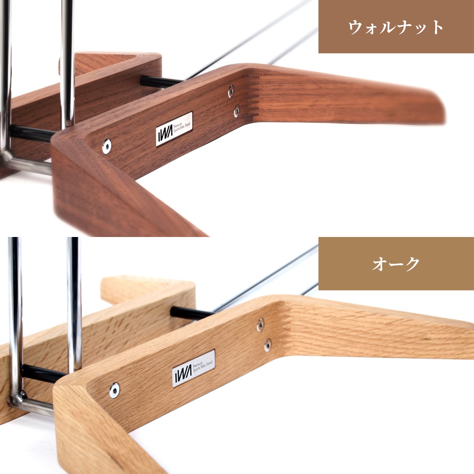 iWA1匠 -TAKUMI-